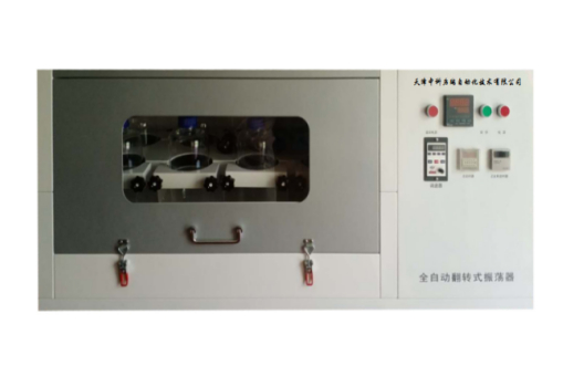 温控型（加热型）翻转式振荡器