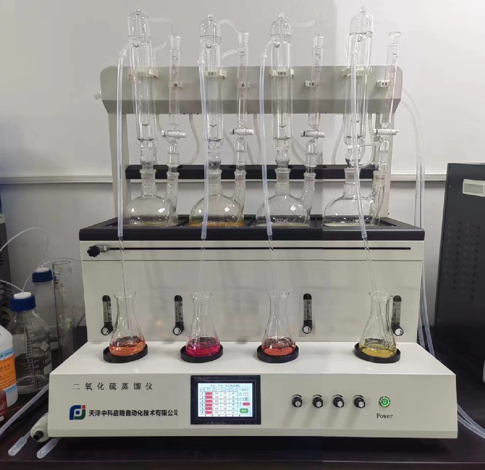 哈密市质量与计量检测所